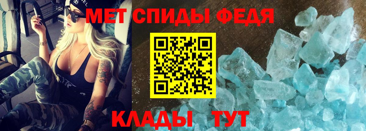 Ноябрьск  АМФЕТАМИН  Вход с VPN  Амфетамин VHQ 