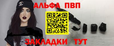 мяу мяу мука Обнинск