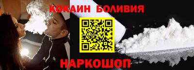 мяу мяу мука Обнинск