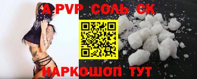мяу мяу мука Обнинск
