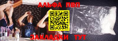мяу мяу мука Обнинск