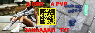 мяу мяу мука Обнинск