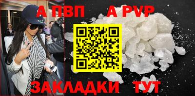 мяу мяу мука Обнинск