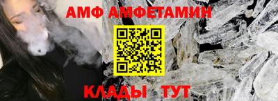 мяу мяу мука Обнинск