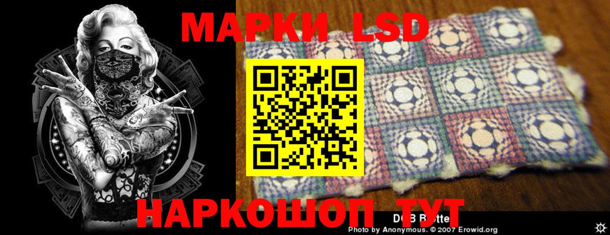 LSD-25 экстази кислота Ноябрьск
