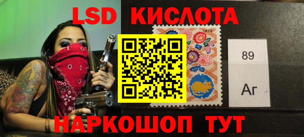 Лсд 25 экстази ecstasy  Лсд 25 экстази ecstasy  Вход с VPN  Ноябрьск 