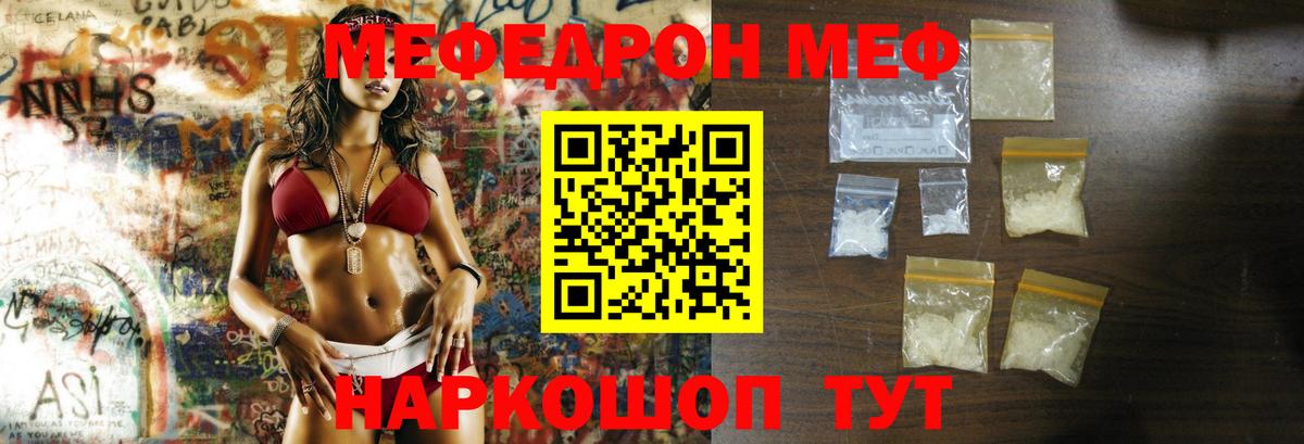 Гашиш  Канабис  Вход с VPN  Меф кристаллы  NBOMe  Ноябрьск  ГАШИШ 
