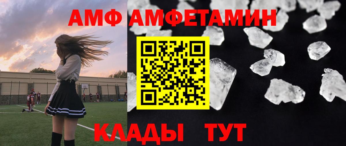 МЕТАМФЕТАМИН кристалл  МЕТАМФЕТАМИН кристалл  Вход с VPN  Ноябрьск 