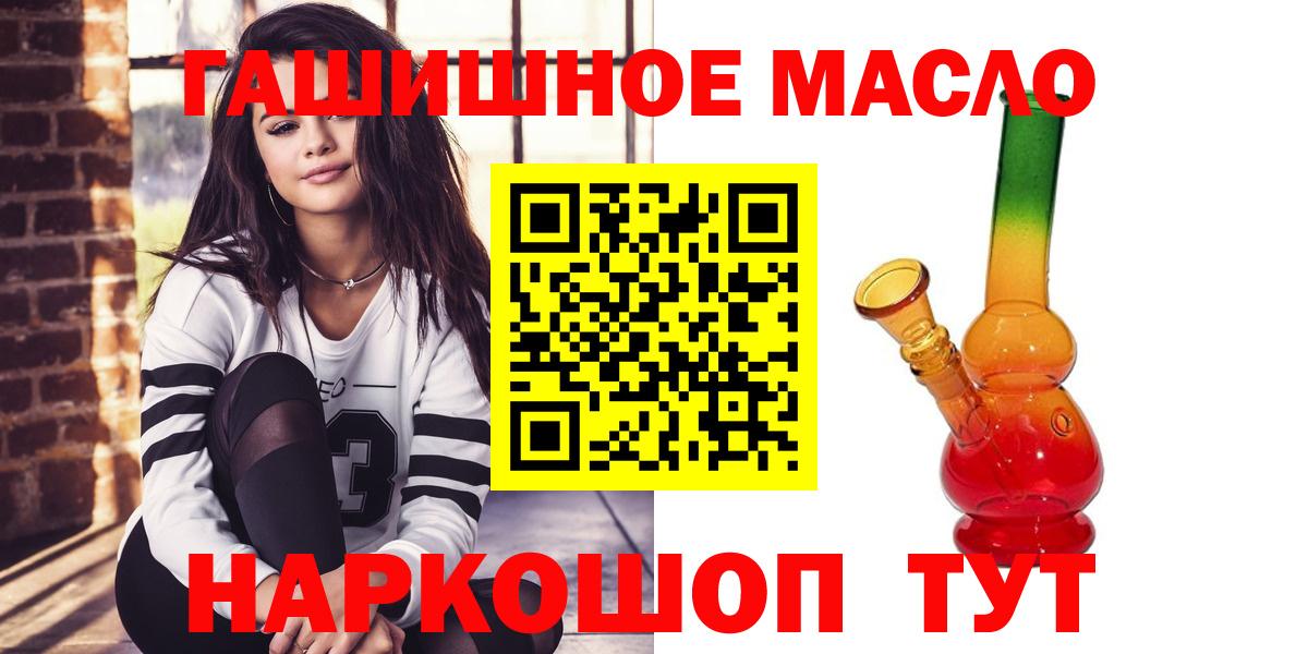 ТГК вейп  Вход с VPN  Ноябрьск 