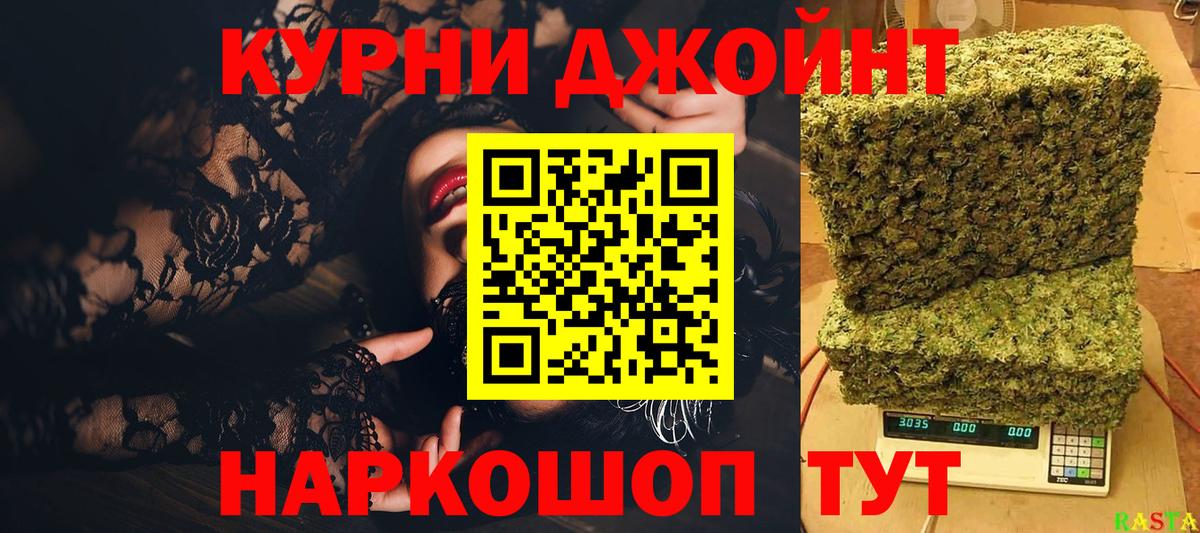 Марихуана марихуана Ноябрьск